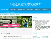 Tablet Screenshot of hong.xmu.edu.cn