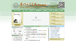 Desktop Screenshot of jxmu.xmu.edu.cn