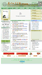 Mobile Screenshot of jxmu.xmu.edu.cn