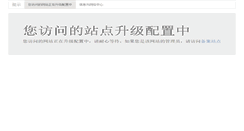 Desktop Screenshot of clxs.xmu.edu.cn