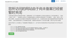 Desktop Screenshot of icsd.xmu.edu.cn