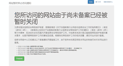 Desktop Screenshot of jd90.xmu.edu.cn